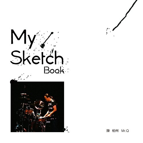 My Sketch Book 陳柏州