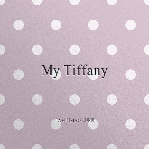 My Tiffany Jam Hsiao