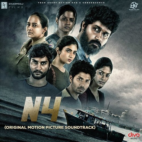 N4 (Original Motion Picture Soundtrack) Balasubramanian G, Lokesh Kumar, Niranjan Bharathi & Thoufeeq