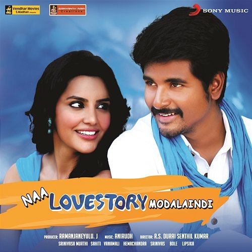 Naa Love Story Modalaindi (Original Motion Picture Soundtrack) Anirudh Ravichander
