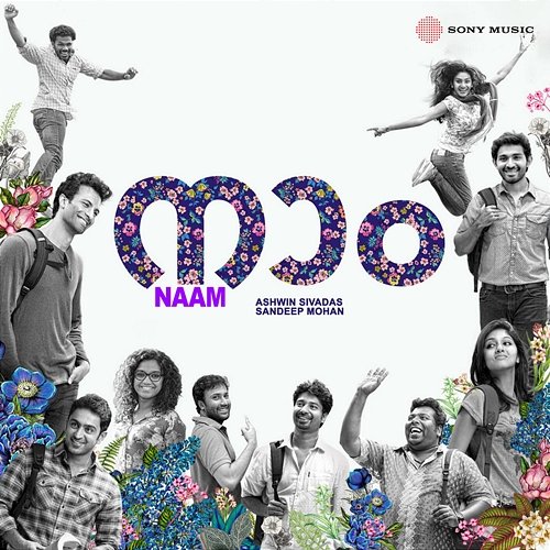 Naam Ashwin Sivadas, Sandeep Mohan