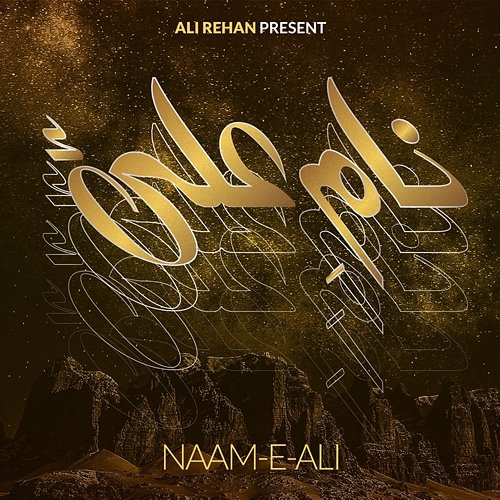 Naam-E-Ali Ali Rehan