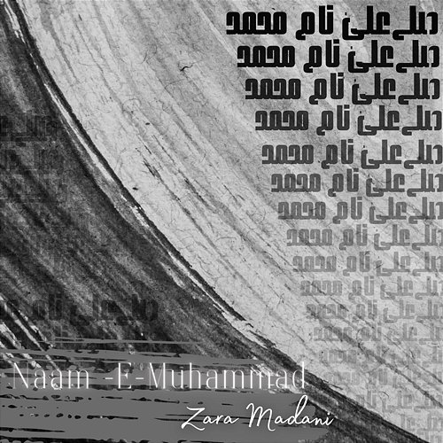 Naam-E-Muhammad Zara Madani