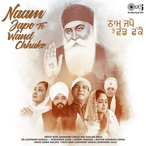 Naam Japo Te Wand Chhako Bhai Amandeep Singh Ji Bibi Kaulan Wale, Jaspinder Narula, Harshdeep Kaur, Suresh Wadkar, Master Harsehaj Singh