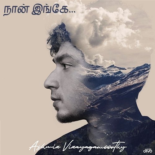 Naan Inge Ashwin Vinayagamoorthy