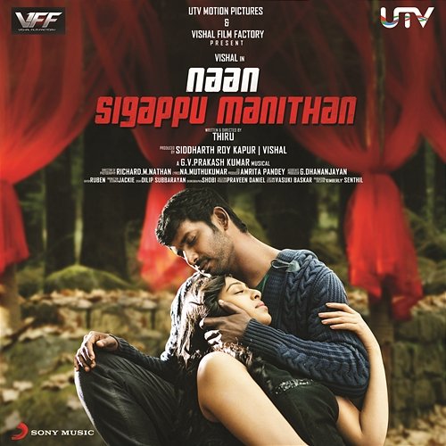 Naan Sigappu Manithan (Original Motion Picture Soundtrack) G.V. Prakash Kumar