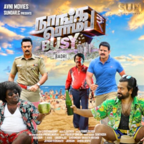 Naanga Romba Busy (Original Motion Picture Soundtrack) C. Sathya