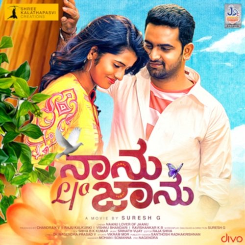 Naanu L/O Jaanu (Original Motion Picture Soundtrack) Srinath Vijay