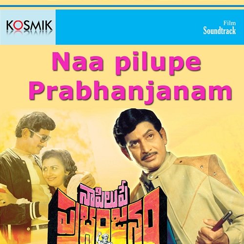 Naapilupe Prabhanjanam (Original Motion Picture Soundtrack) K. Chakravarthy