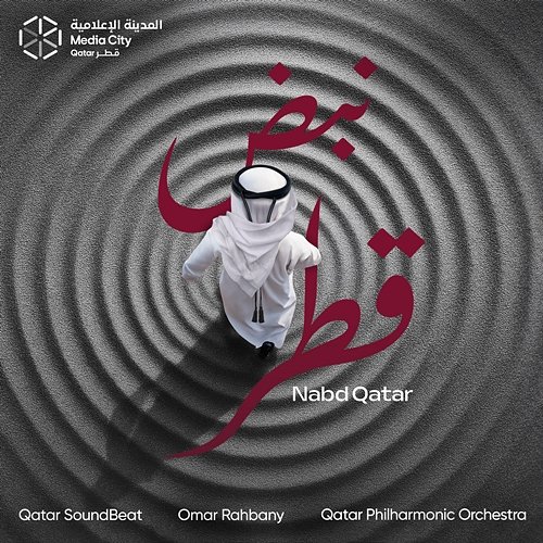 NABD QATAR Omar Rahbany, Qatar SoundBeat, Qatar Philharmonic Orchestra