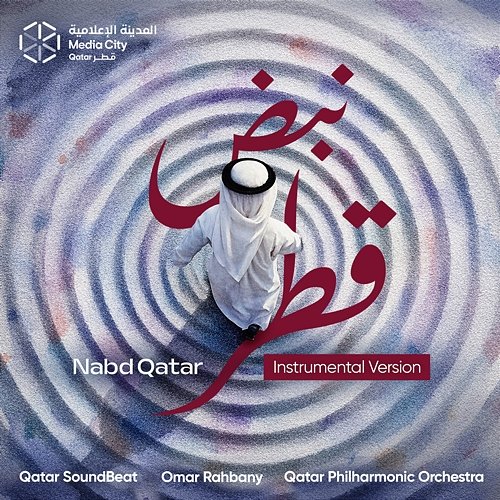 NABD QATAR Omar Rahbany, Qatar Philharmonic Orchestra, Qatar SoundBeat