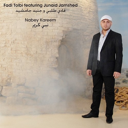 Nabey Kareem Fadi Tolbi, Junaid Jamshed