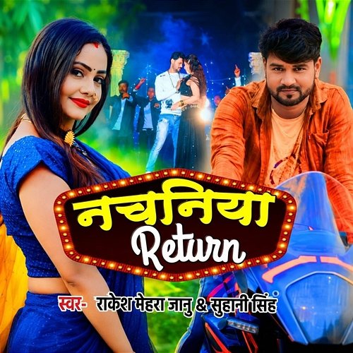 Nachaniya Return Rakesh Mehra Janu, Suhani Singh