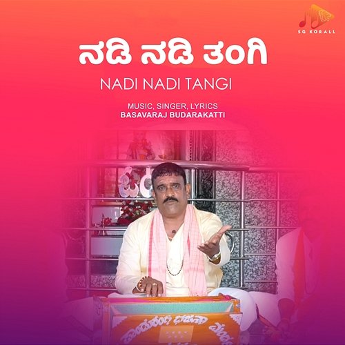 Nadi Nadi Tangi Basavaraj Budarakatti