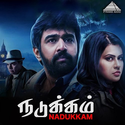 Nadukkam (Original Motion Picture Soundtrack) Gurukiran