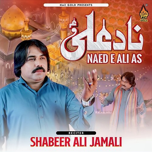 Naed E Ali (AS) Shabeer Ali Jamali