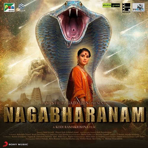 Nagabharanam (Original Motion Picture Soundtrack) Gurukiran