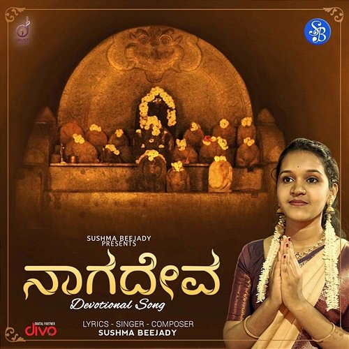Nagadeva Sushma Beejadi
