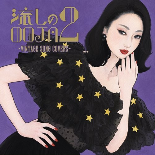 Nagashi No OOJA 2 Vintage Song Covers Ms.OOJA