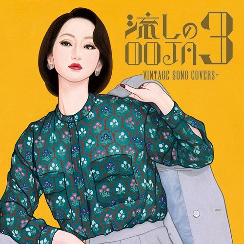 Nagashi No OOJA 3 Vintage Song Covers Ms.OOJA