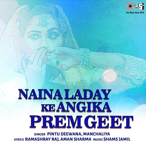 Naina Laday Ke Angika Prem Geet Shams Jamil