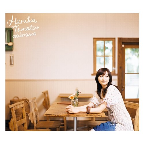 naissance Haruka Tomatsu