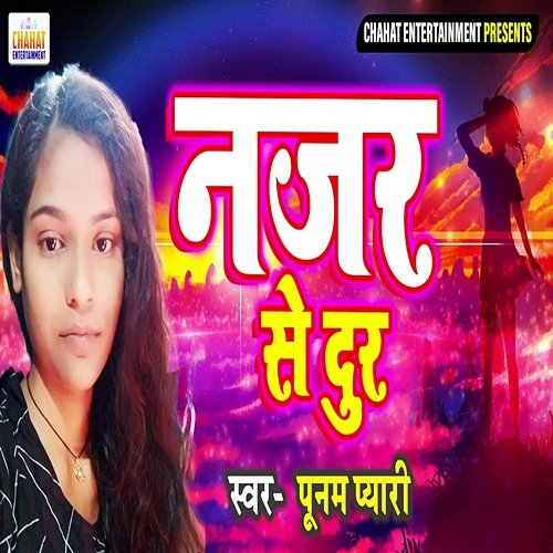 Najar Se Duar Poonam Pyari