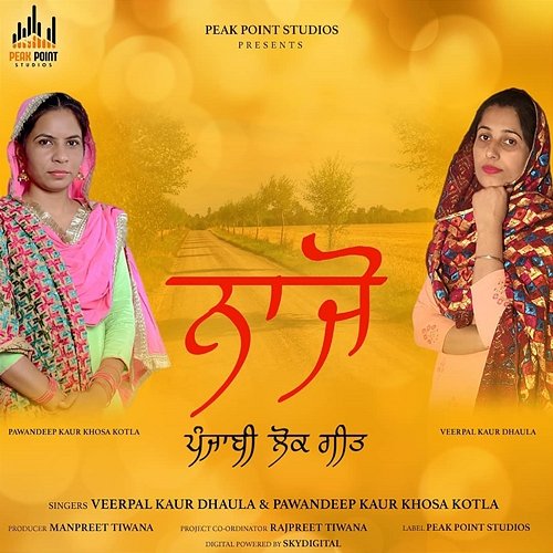 Najo Veerpal Kaur Dhaula & Pawandeep Kaur Khosa Kotla