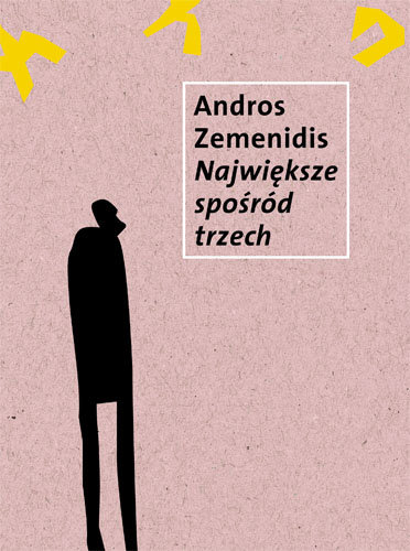 Największe z pośród trzech Zemenidis Andros