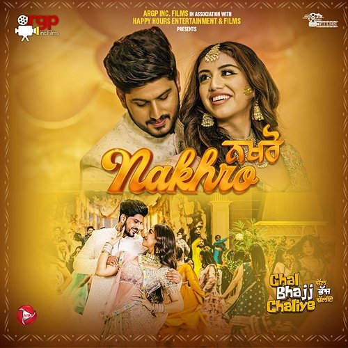 Nakhro (From "Chal Bhajj Chaliye") Gurnam Bhullar & V Rakx Music