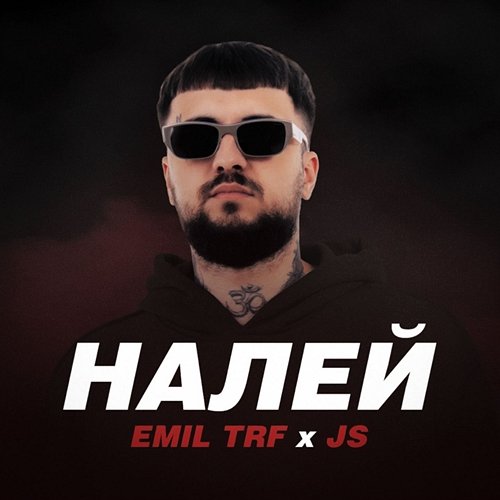 Naley Emil TRF, JS