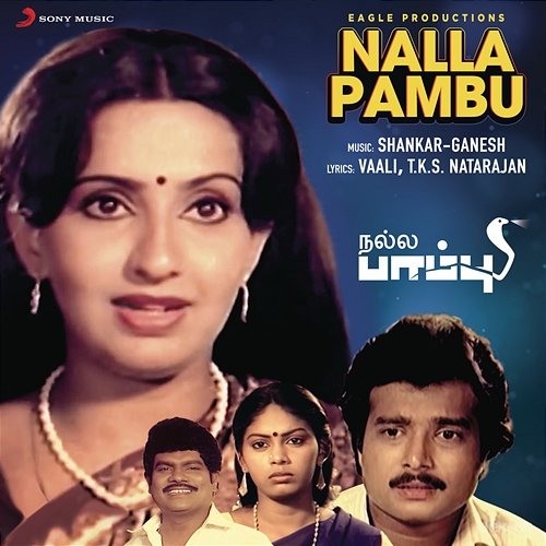 Nalla Pambu Shankar-Ganesh