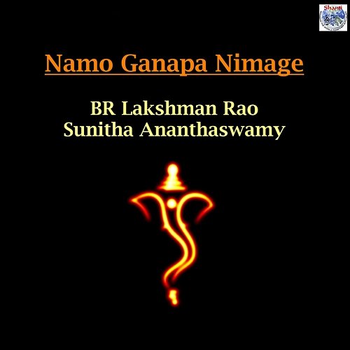 Namo Ganapa Nimage Sunitha Ananthaswamy