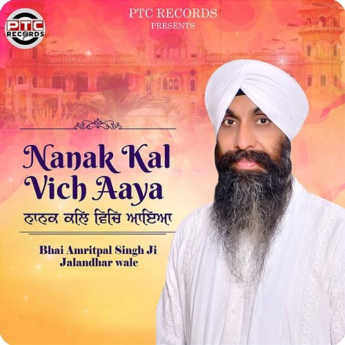 Nanak Kal Vich Aaya Bhai Amritpal Singh Ji Jalandhar wale