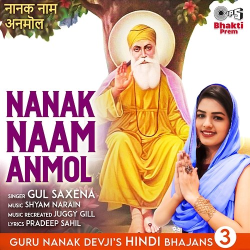 Nanak Naam Anmol Gul Saxena