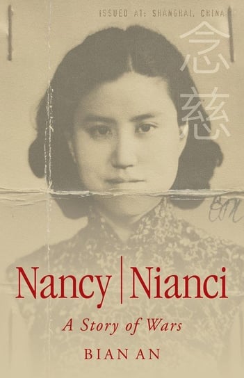 Nancy Nianci An Bian