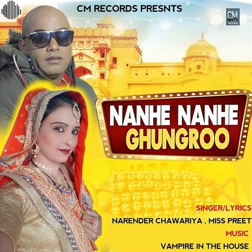 Nanhe Nanhe Ghungroo Narender Chawariya & Miss Preet