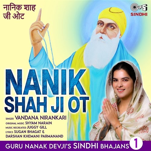 Nanik Shah Ji OT Vandana Nirankari