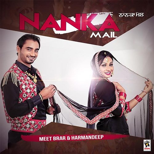 Nanka Mail Meet Brar