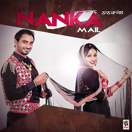 Nanka Mail Meet Brar, Gurtej Ugoke