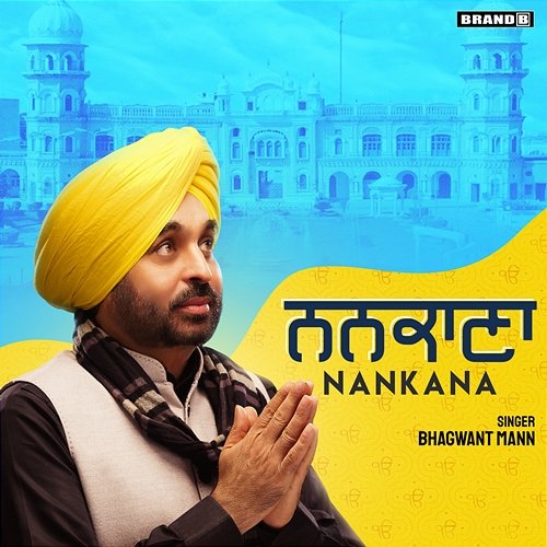 Nankana Bhagwant Mann