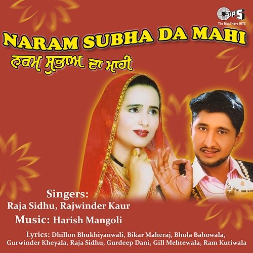 Naram Subha Da Mahi Harish Mangoli