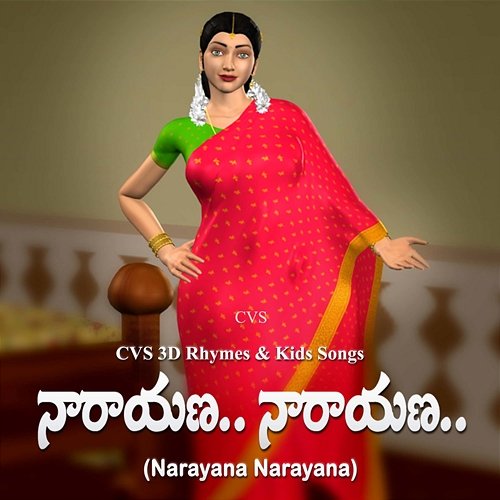 Narayana Narayana Aswini, Radha, Aswini & Deepthi