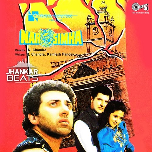 Narsimha Laxmikant-Pyarelal