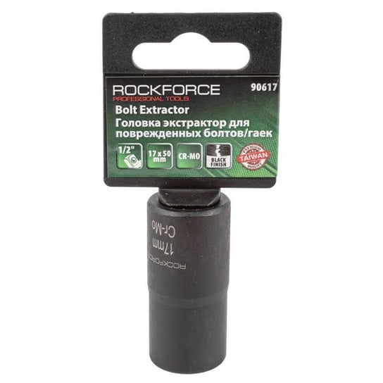 Nasadka głowica do uszkodzonych śrub nakrętek 17mm 1/2" ROCKFORCE Rock Force
