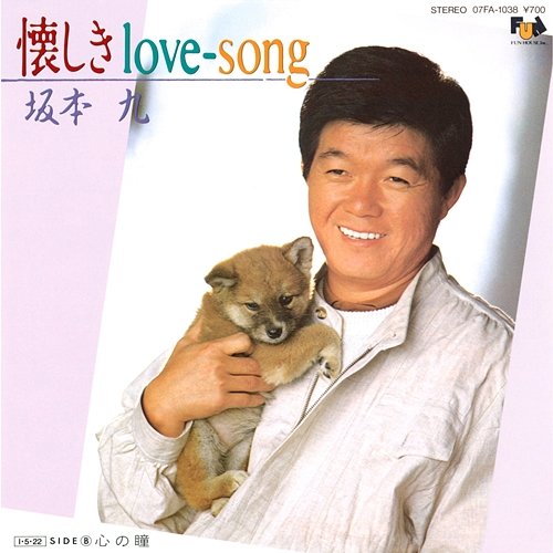 Natsukashiki Love - Song Kyu Sakamoto