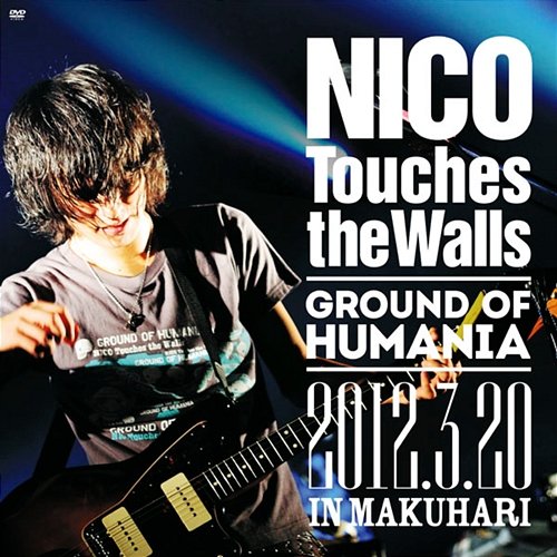 Natsuno Daisankakukei 2012LIVE IN MAKUHARI Nico Touches The Walls