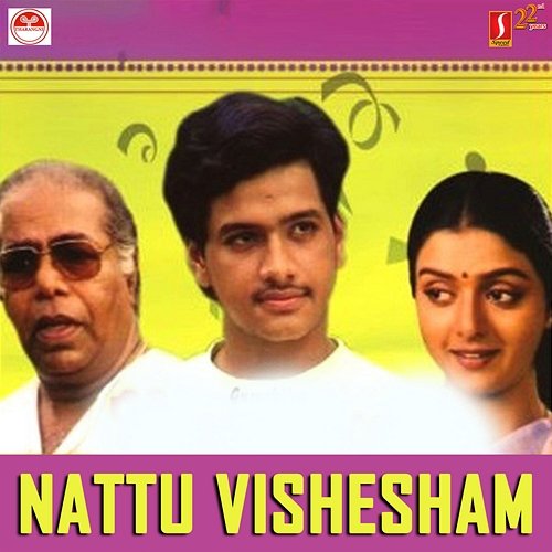 Nattu Vishesham (Original Motion Picture Soundtrack) Paul Njarakkel, Kaithapram Damodaran Namboothiri & K. Jayakumar