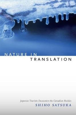 Nature in Translation Satsuka Shiho