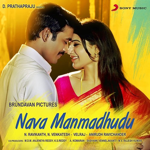 Nava Manmadhudu (Original Motion Picture Soundtrack) Anirudh Ravichander